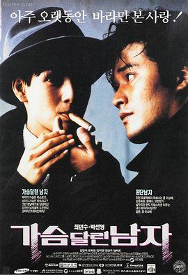肖申克的救赎 经典珍藏