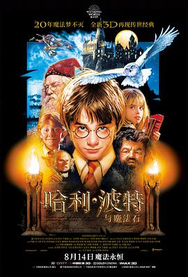星轨画廊 科幻之夜